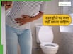 दस्त होने पर गलती से भी न खाएं ये चीजें, वरना दिनभर टॉयलेट सीट पर बैठे रहेंगे आप