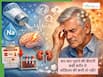 बार-बार भूलने की आदत कहीं शरीर में सोडियम की कमी तो नहीं? जानें Hyponatremia के लक्षण व इलाज