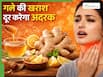बदलते मौसम में गले की खराश दूर करेगा अदरक, जानें कैसे है फायदेमंद