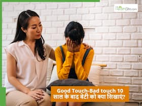 Puberty से लेकर Privacy तक, 10 साल के बाद बेटी की सिखा देनी चाहिए ये 6 बातें