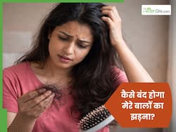 पूरी तरह से बालों का झड़ना कैसे बंद करें? जानें 3 तरीके जो बाल बनाएंगे जड़ से मजबूत