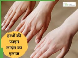 हाथों की स्किन पर झुर्रियां जल्दी क्यों दिखने लगती हैं?
