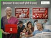 Budget 2026: कैंसर से हार्ट अटैक तक इन बड़ी बीमारियों की दवाएं होंगी अब सस्ती, केंद्रीय वित्त मंत्री ने दी मिडिल क्लास को राहत