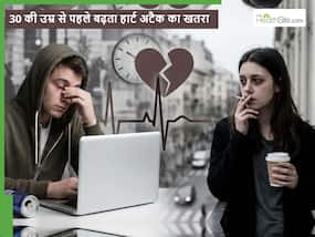 30 की उम्र से पहले ही बढ़ रहा हार्ट अटैक का खतरा, एनर्जी ड्रिंक, स्मोकिंग या नींद क्या है इसके पीछे का कारण?