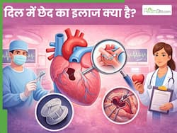 दिल में छेद का इलाज क्या है? क्या सर्जरी ही एकमात्र रास्ता है