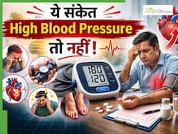 ब्लड प्रेशर बढ़ने पर सुबह दिखते हैं ये 5 लक्षण, 90 फीसदी लोग कर देते हैं नजरअंदाज