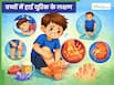 यूरिक एसिड बच्चों में भी बढ़ता है? जानें माता पिता कैसे पहचानें इसके लक्षण