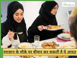 इफ्तार के तुरंत बाद अगर ज्यादा खाने से क्या नुकसान होता है?