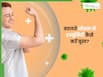 बदलते मौसम में बार-बार पड़ रहे हैं बीमार? जनरल फिजिशन से जानें इम्यूनिटी बूस्ट करने के टिप्स