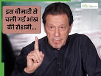 इमरान खान की दाईं आंख की 85% रोशनी खत्म, क्या वाकई खतरे में है पाकिस्तान के पूर्व पीएम की सेहत?