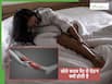 Leg Cramps: सोते समय अचानक से क्यों खिंच जाते हैं पैर? परमानेंट नस डैमेज होने से पहले जान लें कारण