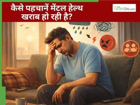 घर के अंदर बैठे रहना मेंटल हेल्थ के लिए कितना सही या खराब है? जानें सच