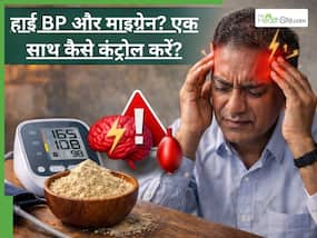 क्या हाइपरटेंशन और माइग्रेन का एक साथ होना जानलेवा हो सकता है?