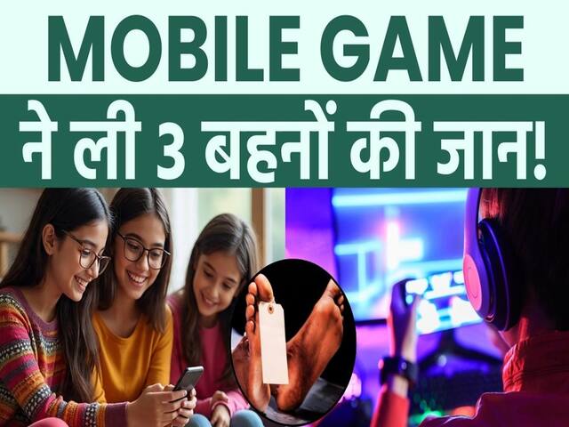 कोरियन लवर गेम और गेमिंग एडिक्शन से मौत? कैसे छुडाएं इसकी लत