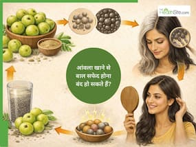 क्या आंवला खाने से बालों का सफेद होना बंद हो सकता है? 