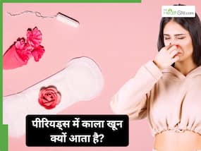 पीरियड्स के दौरान काला खून क्यों आता है? डॉक्टर ने बताए इसके 5 कारण