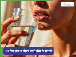 30 दिन तक रोज 3 लीटर पानी पीने से शरीर में क्या बदलाव होते हैं? जान लेंगे तो आप भी करेंगे ऐसा