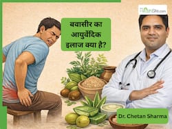 ऑपरेशन से डर लगता है? तो ये आयुर्वेदिक इलाज को अपना लो- बवासीर भूल जाओगे