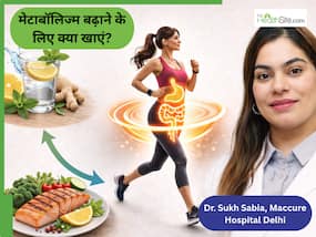 डाइट करने के बावजूद नहीं घट रहा है वजन? ये 5 चीजें रोज खाओ, मेटाबॉलिज्म इतना तेज हो जाएगा कि फैट खुद-ब-खुद पिघलने लगेगा!