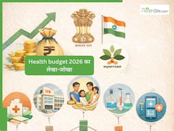 स्वास्थ्य विभाग को मिले 1 लाख करोड़ रुपये कहां और कैसे खर्च होंगे? यहां देखिए 1-1 पैसे का हिसाब