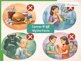 चीनी खाने से बढ़ जाता है कैंसर का खतरा? World Cancer Day पर जानें कैंसर से जुड़े 5 मिथकों की सच्चाई