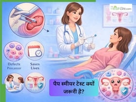 World Cancer Day 2026: सर्वाइकल कैंसर से बचाव के लिए हर महिला के लिए पैप स्मीयर टेस्ट क्यों जरूरी है?