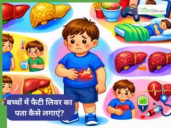 बच्चों में फैटी लिवर के लिए कौन-कौन से मेडिकल टेस्ट करवाने चाहिए?