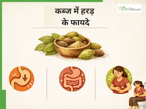 कब्ज का जड़ से सफाया: पेट की गंदगी बाहर निकाल देगी ये एक मामूली जड़ी-बूटी, सेवन का तरीका जान लें।