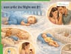 SIDS क्या है, जिससे अचानक शिशु की मौत हो जाती है?