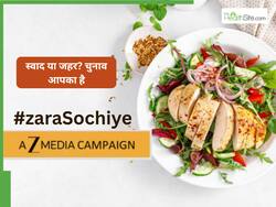 Ultra-Processed Food: स्वाद की कीमत आपकी जान? एक्सपर्ट की चेतावनी- भारत नें