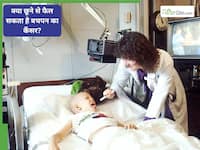 क्या बचपन का कैंसर छूने से फैलता है? जानिए चाइल्डहुड कैंसर से जुड़े 5 बड़े मिथक और उनकी चौंकाने वाली सच्चाई