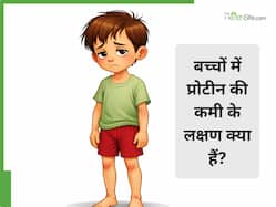 बच्चों के शरीर को खोखला कर देती है प्रोटीन की कमी, डॉक्टर ने कहा- पेरेंट्स इन 5 लक्षणों पर जरूर दें ध्यान