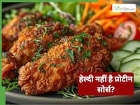 हेल्दी समझकर खा रहे हैं? ये 5 प्रोटीन सोर्स बन सकते हैं बीमारी की वजह