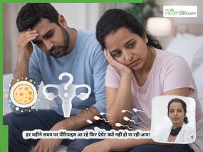 हर महीने पीरियड्स आ रहे फिर प्रेग्नेंट क्यों नहीं हो पा रही आप? गाइनेकोलॉजिस्ट से जानें इसका कारण