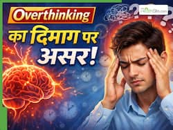 आप भी हर बात पर करते हैं Overthinking? जानें इससे दिमाग पर क्या असर पड़ता है