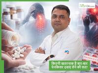 सिरदर्द हो या पेट दर्द, बात-बात पर ले लेते हैं पेनकिलर, कहीं आपको इनकी आदत तो नहीं पड़ गई? कैसे करें कन्फर्म