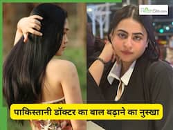 पाकिस्तानी डॉक्टर ने बताया बाल बढ़ाने का नुस्खा, पहले ही इस्तेमाल में दिखेगा असर