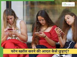 न चाहते हुए भी पूरा दिन इंस्टाग्राम स्क्रोल करने में निकल जाता है? जानिए यह आदत क्यों बनती है और कैसे छुड़ाएं