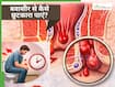 बवासीर की गांठ को जड़ से खत्म कैसे करें? जानें Piles से जुड़ी एक-एक जरूरी बात