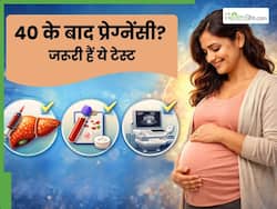 40 के बाद प्लान कर रहे हैं प्रेग्नेंसी? पहले जरूर करवा लें ये 5 मेडिकल टेस्ट