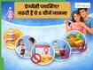 प्रेग्नेंसी प्लान कर रहे हैं तो डॉक्टर से पूछें ये 5 सवाल, हर कपल के लिए जरूरी है इनकी जानकारी