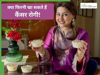 हिना खान ने शेयर की फिरनी रेसिपी, क्या कैंसर मरीजों के लिए मीठा खाना सेफ है?