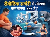 क्या रोबोटिक सर्जरी से मोटापे को कम किया जा सकता है? जानें ओवरवेट वाले लोगों के लिए क्या है बेस्ट ऑप्शन