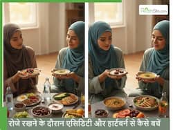 रोजे के दौरान एसिडिटी और हार्ट बर्न न हो इसके लिए क्या करना चाहिए?
