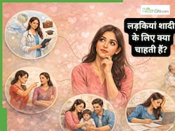 महिलाएं शादी क्यों नहीं कर रहीं हैं? आखिर एक औरत चाहती क्या है?