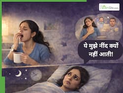 आप सारा दिन थकी रहती हैं पर रात को सो नहीं पातीं? जानें इसके पीछे क्या कारण हैं