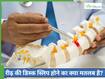 स्लिप डिस्क क्या होता है? जानें कितने दिन में ठीक होती है यह समस्या