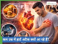 25 की उम्र में हार्ट अटैक! किन कारणों से बढ़ रहे युवाओं में Heart Attack के आंकड़े