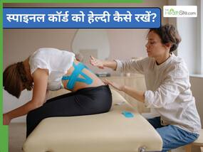 लंबे समय तक बैठना बन रहा है स्पाइन के लिए खतरा, जानें कैसे रखें रीढ़ की हड्डी को स्वस्थ?