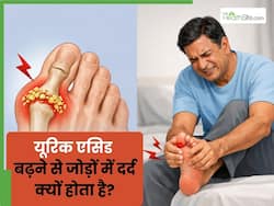 यूरिक एसिड बढ़ने से जोड़ कैसे होते हैं प्रभावित? जानें कैस बनती है गाउट की समस्या